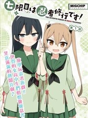 现实题材影片《第七次搬家》条目封面